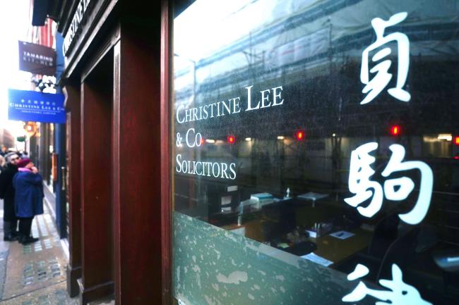 The London office of Christine Lee